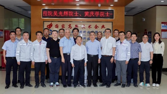 中国工程院院士吴光辉、黄庆学来新疆湘晟调研
